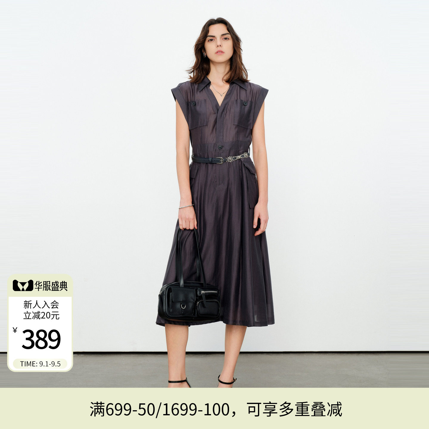 婉甸2026夏新品原灰色短袖休闲V领A字裙收腰无袖连衣裙1252N27SX4图片