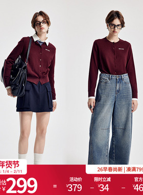 婉甸2026春季新红蓝黑三色圆领毛织开衫H型羊毛针织衫1251W01YJ1