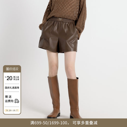 茶棕色蛋白皮短裤