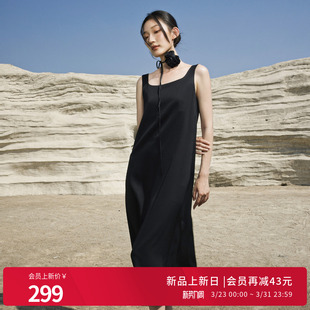 婉甸2026夏新品 连衣裙1252N02RS1YX 黑色简约风醋酸A字裙吊带无袖