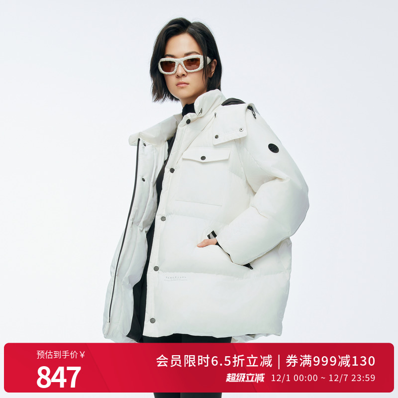 婉甸2025年冬季新品云白派克中长款连帽时尚女羽绒服1244D47SX5
