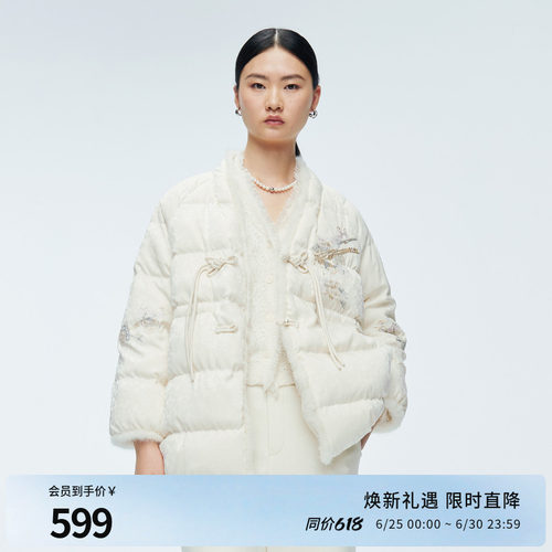 婉甸冬季米白提花水貂毛新中式国风羽绒服1244D43DM5