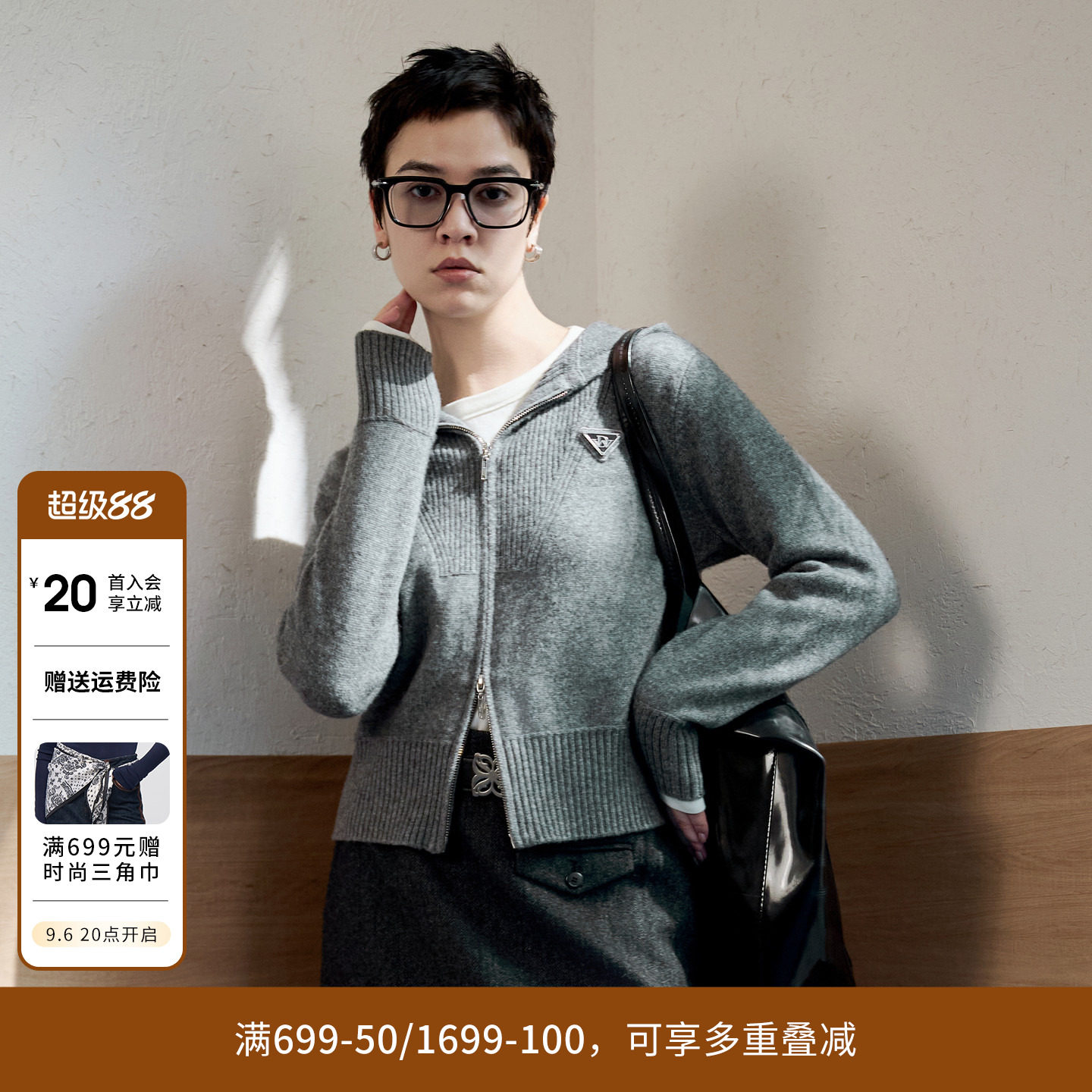 婉甸明星同款冬安可拉红连帽毛织开衫针织衫1244W29GS3图片