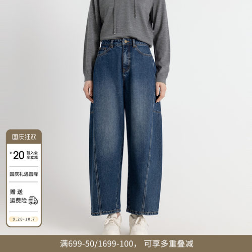月光蓝丹宁香蕉裤
