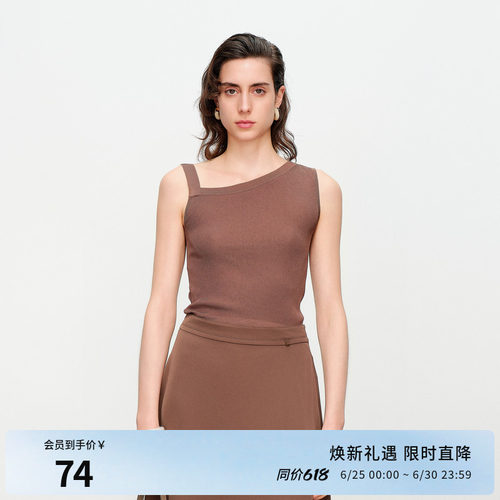 棕褐色毛织背心