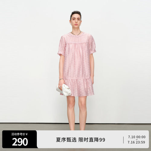 藕粉色短袖连衣裙