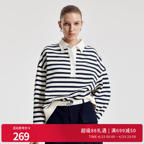 婉甸2026春季新品藏青米白条纹卫衣H型长袖纯棉卫衣1251Y03SX2