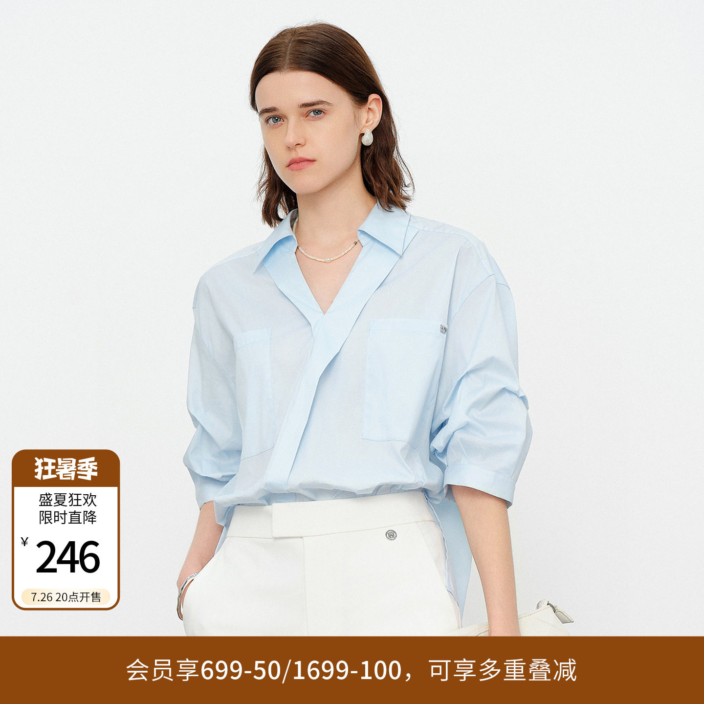 婉甸2026夏季新品空气蓝中袖宽松五分袖纯色衬衫1252S01ST1