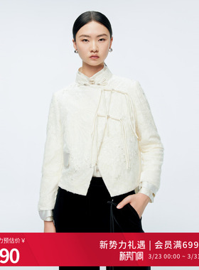 婉甸2025年冬季新品珍珠白刺绣短外套新中式国风上衣1244R03JN1