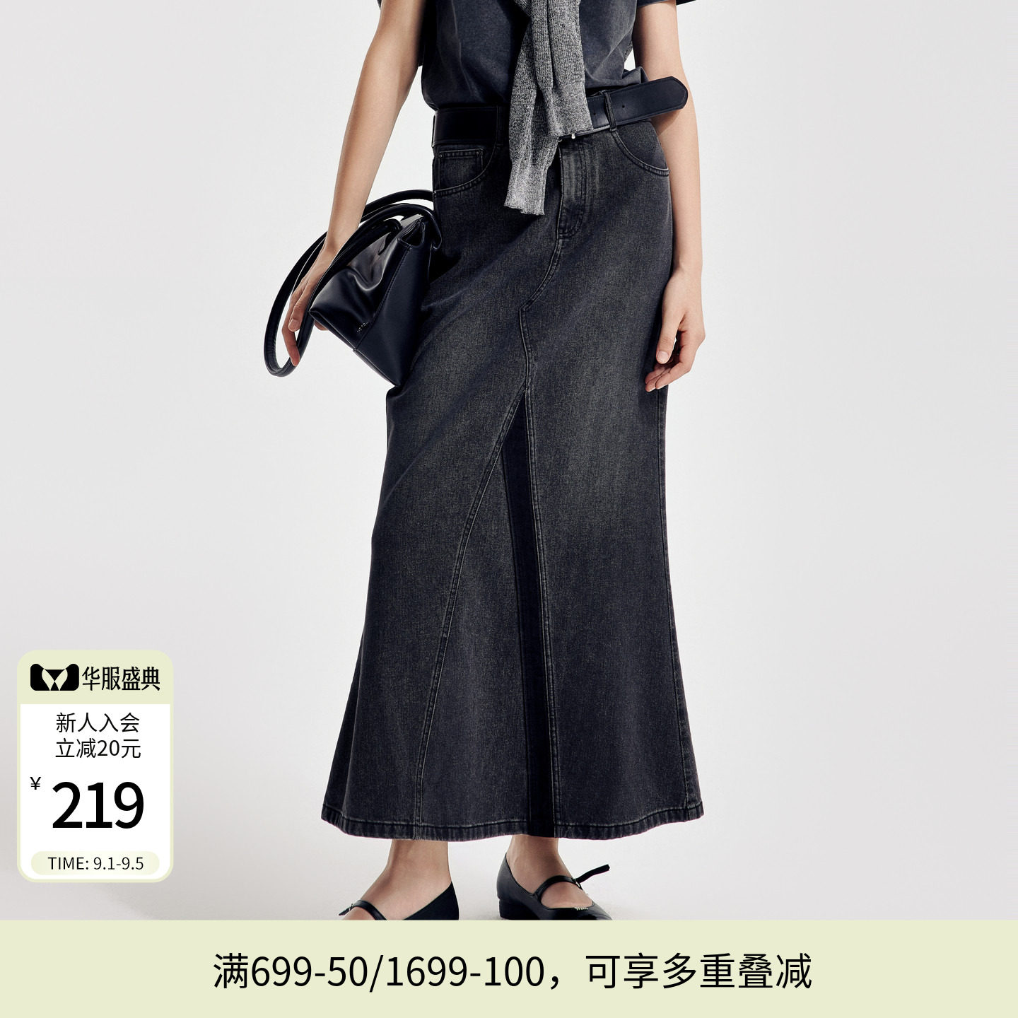 婉甸长裙鱼尾裙女人味半身裙图片