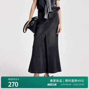 婉甸2026春季新品灰雾色丹宁长裙牛仔鱼尾裙复古包臀裙1251K06GX2