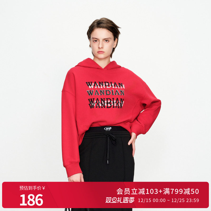 婉甸新年限定红宝石色连帽卫衣