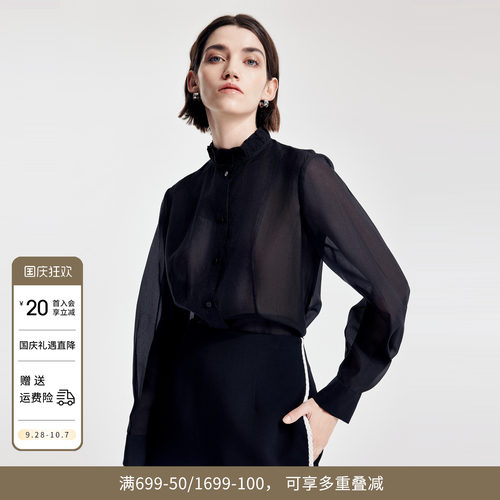 婉甸2026春季新品黑色木耳边领衬衫H型中国风刺绣外套1251S01YJ1