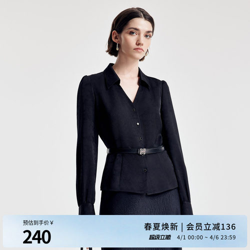 婉甸2026春新品黑提花上衣X型系腰带长袖聚会通勤外套1251S07ZY1