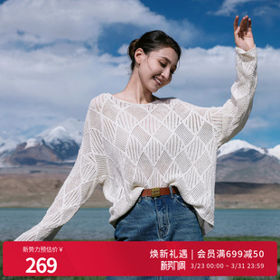 网眼上衣1251W30RX3YX H型长袖 婉甸2026春新品 白色镂空毛织套头衫