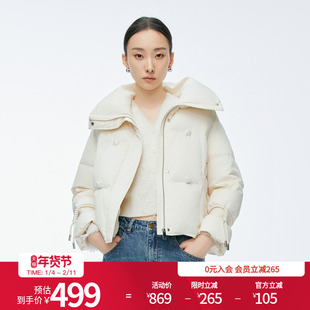 婉甸2025年冬季新品珍珠白短款百搭时尚简约女羽绒服1244D33JN4