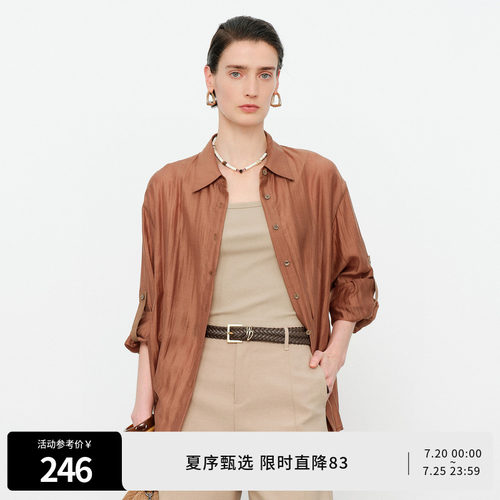 雅丹咖长袖衬衫