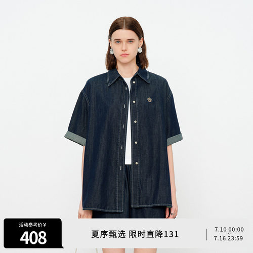 婉甸2026夏季新品经典原色丹宁套装牛仔休闲两件套女1252L01DX1