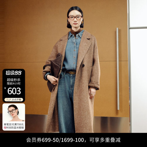 婉甸2025年冬季新品棕榈咖双面呢