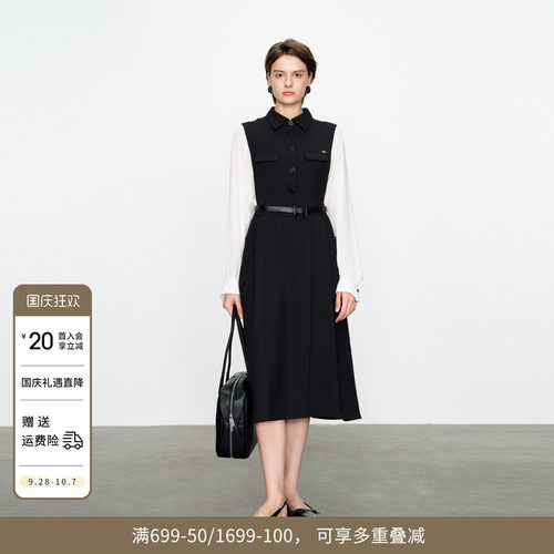 婉甸黑白拼接高腰线连衣裙