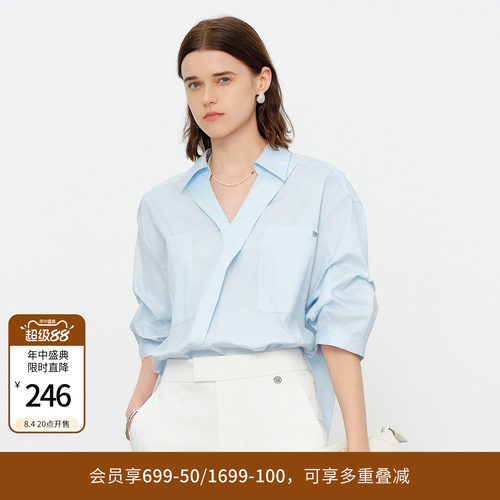 空气蓝/玉白色中袖衬衫