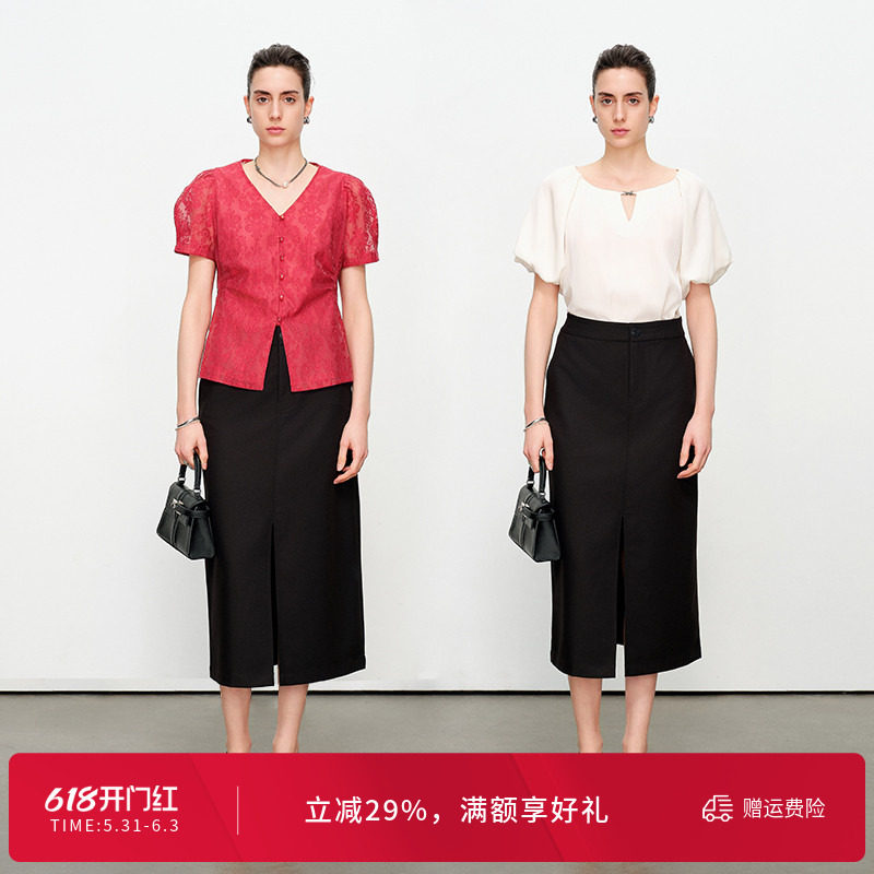 婉甸夏季黑色长包裙百搭半身裙1242K03RS1