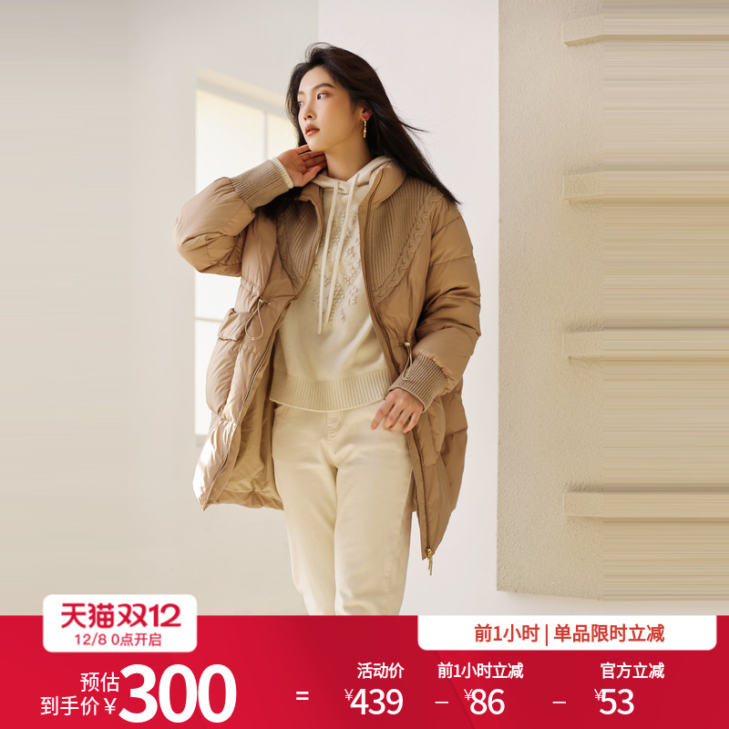 婉甸冬季90鸭绒杏仁色中长款羽绒服H型外套1234D09RX2YX