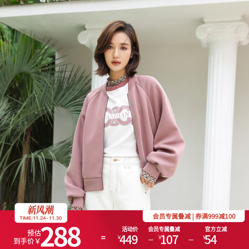 婉甸紫雾色落肩款休闲外套