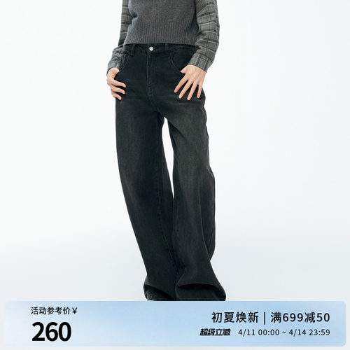 婉甸冬季熔岩灰丹宁长裤牛仔裤女休闲裤长裤1244X06GS1