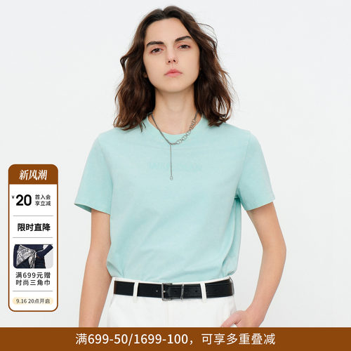 曼波绿/糖粉色斑驳洗短袖T恤