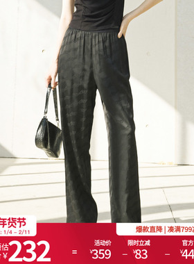 婉甸2025夏季新品黑色暗纹提花休闲裤长款阔腿裤1242P01SX1