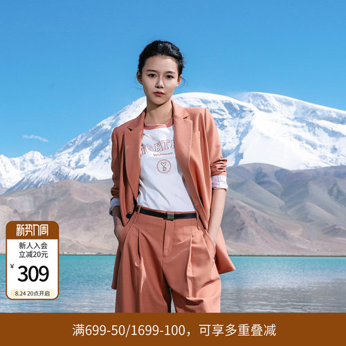 婉甸阳光橙洋红粉西装外套