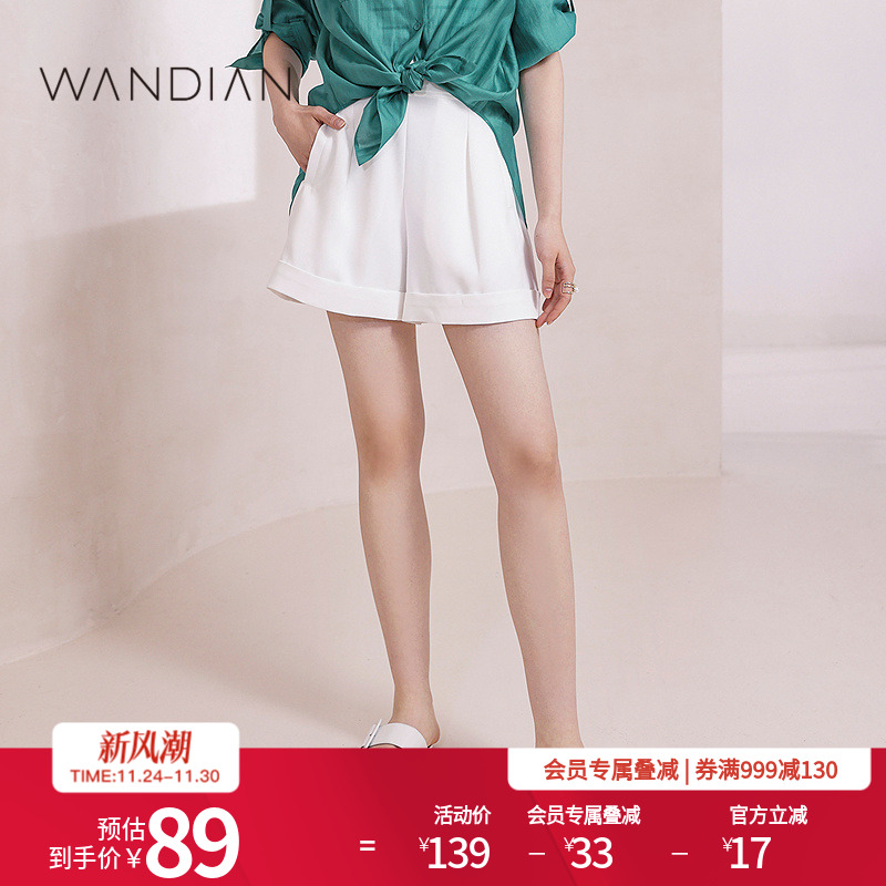 婉甸月白色休闲百搭直筒A版短裤夏季新品
