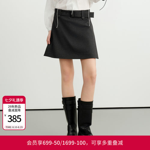 陨石灰短裙