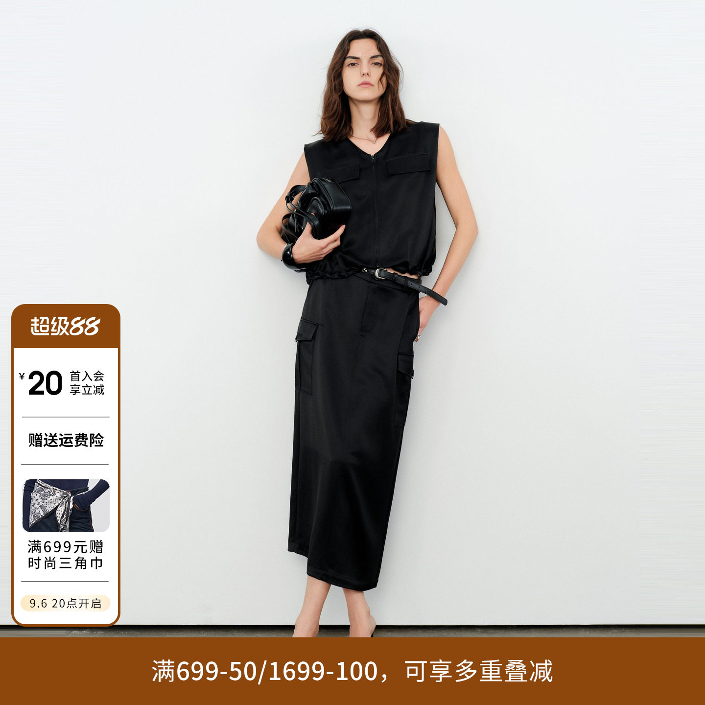 婉甸2026夏季新品黑色醋酸两件套无袖城市通勤马夹套装1252L10YD3图片