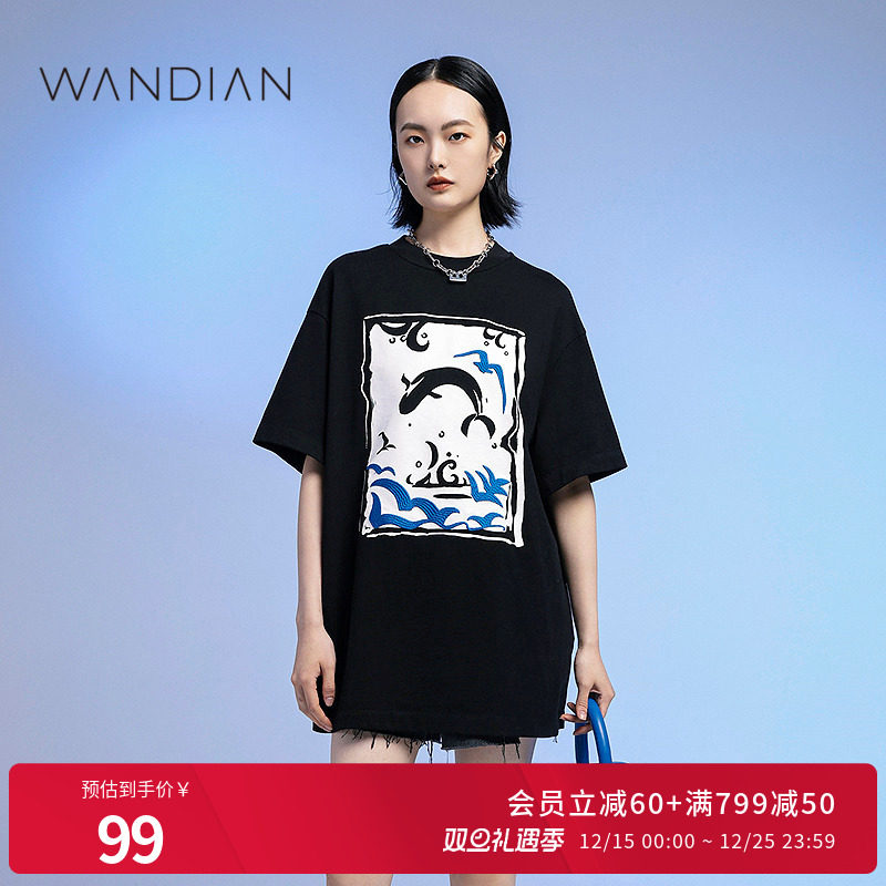 婉甸黑色胶印绣花海洋图案宽版短款T恤