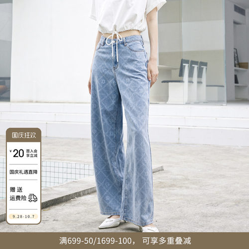 幻蓝色镭射阔腿裤