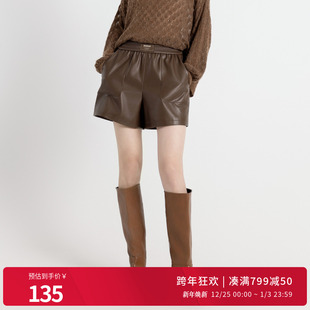 蛋短裤 婉甸2025年秋季 百搭皮靴裤 茶棕色高端时尚 1243P16MD4 新品