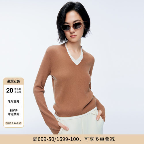 婉甸冬卡其色假两件毛织套头衫女上衣打底衫百搭1244W24ZY2