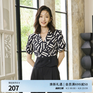 婉甸2025夏季 黑白字母几何图案短袖 衬衫 1242S05JH2 新品