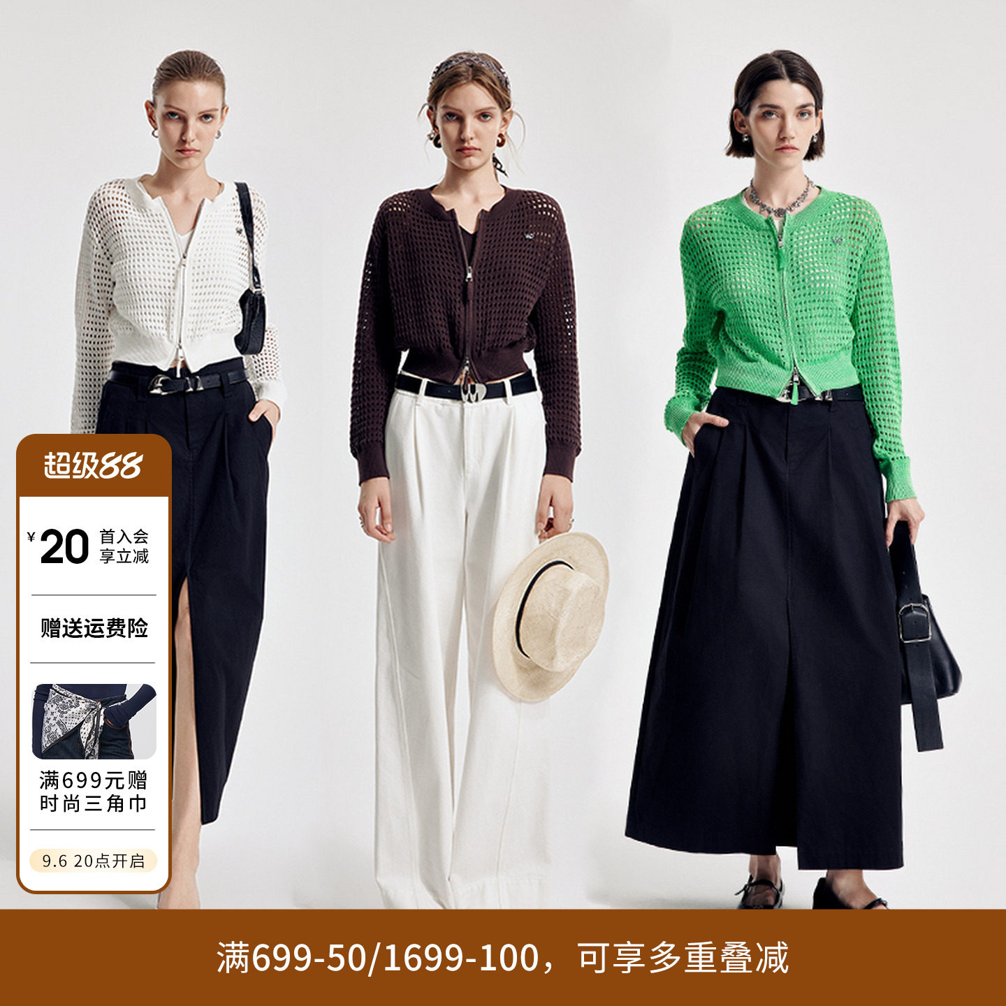 婉甸2026秋新品摩卡色镂空毛织拉链网眼高捻全棉开衫1251W11DJ3图片