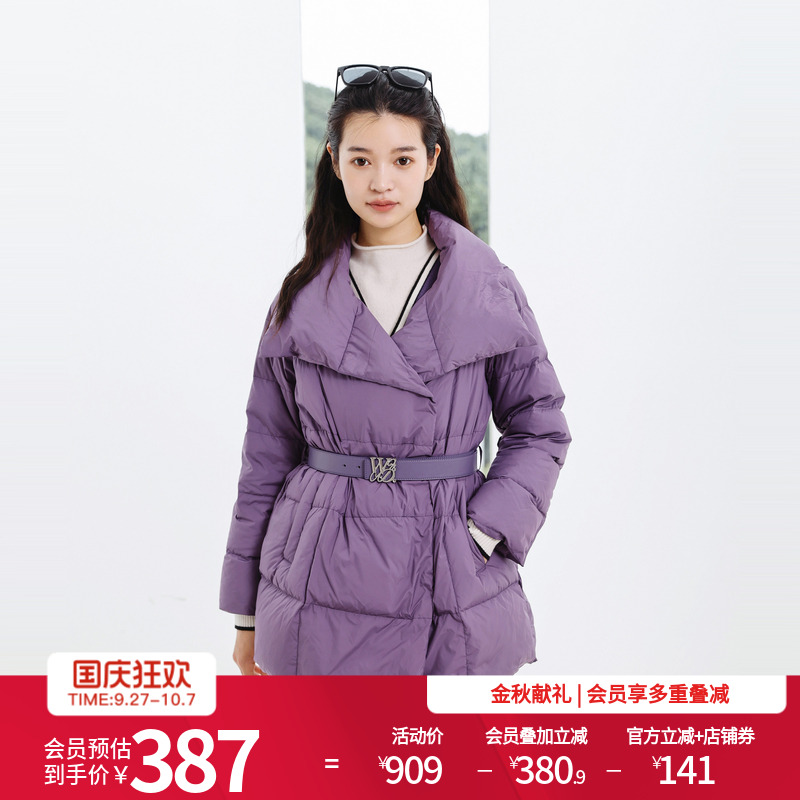 婉甸海雾紫中长款羽绒服
