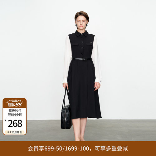 婉甸黑白拼接高腰线连衣裙