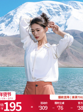 婉甸2025象牙白套头上衣V领显瘦雪纺衫1241H04DY2