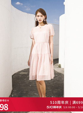 婉甸夏季藕粉色/椰子奶白短袖连衣裙1242N55RTD