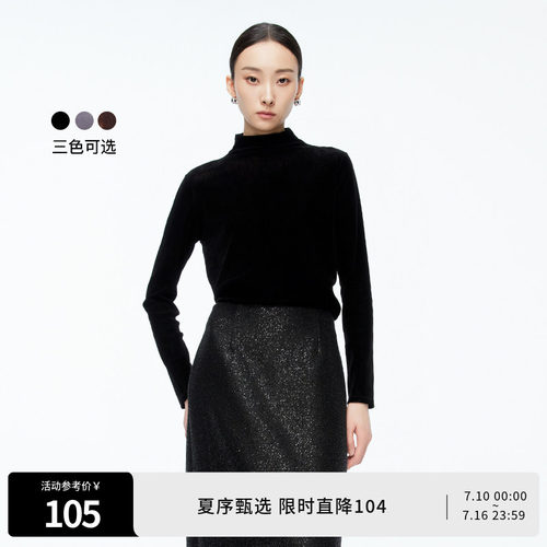 婉甸冬季丝绒毛织长袖圆领打底衫时尚百搭1244I01DM1