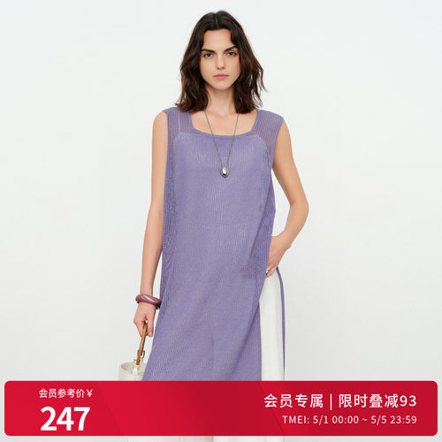 婉甸2026夏季新品无袖毛针织衫直筒型中长款镂空套头衫1252W11YD5