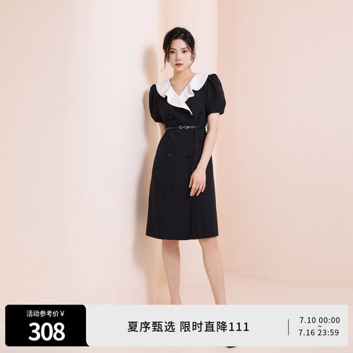 黑白拼接短袖连衣裙