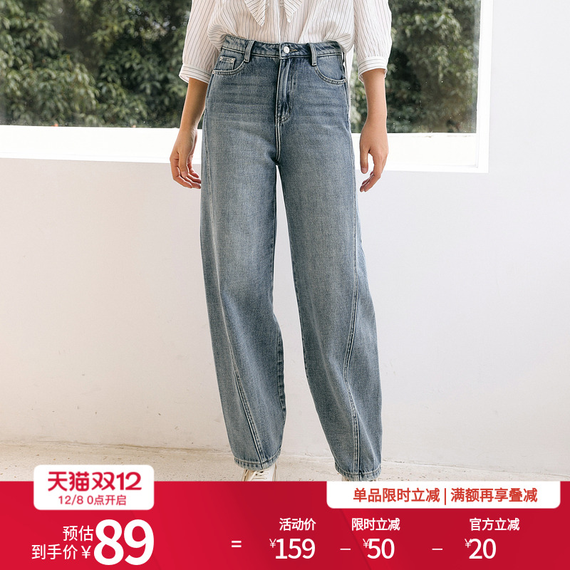 石洗蓝丹宁长裤