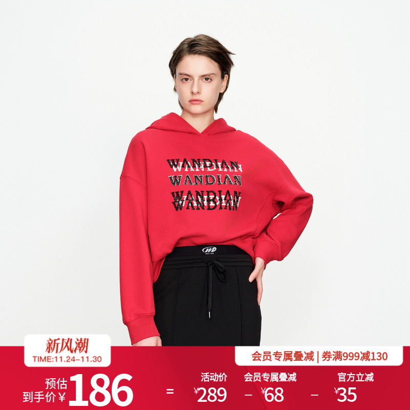 婉甸新年限定红宝石色连帽卫衣